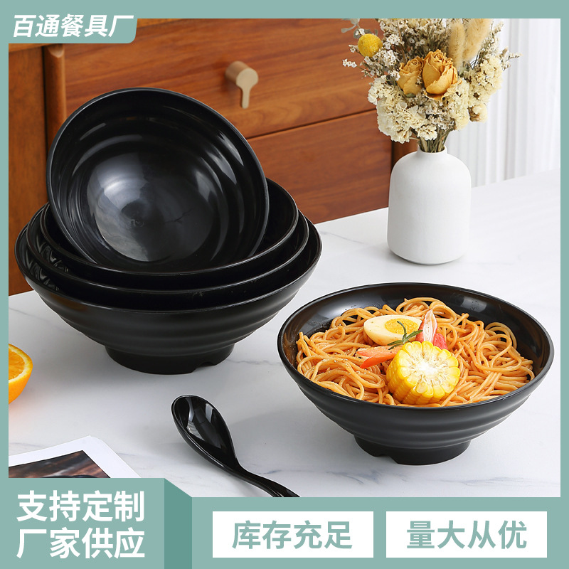 家用泡面碗日式条纹碗批发小麦秸秆加高盛装汤面碗防摔餐具饭碗盘