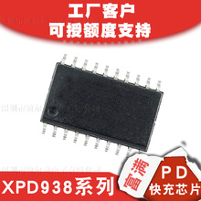 MXPD938ϵTSSOP-20 A+Cp˿ڿPD/PPSfhоƬ