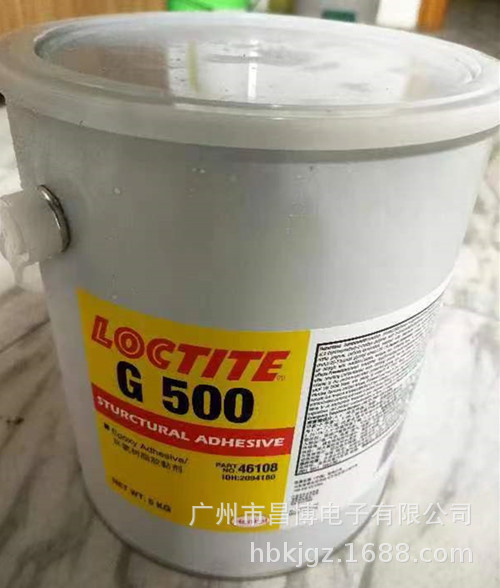 ABLESTIK G-500环氧胶灰胶电感线圈变压器等专用胶