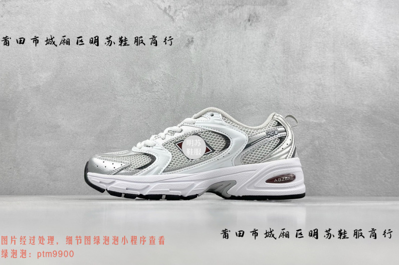NB530莆田市城籠区明蘇靴服純原高バージョン復古おじさん靴スポーツシューズ|undefined