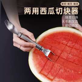 吃西瓜神器方块切西瓜神器水果分割器多功能新款分瓜器西瓜切丁器