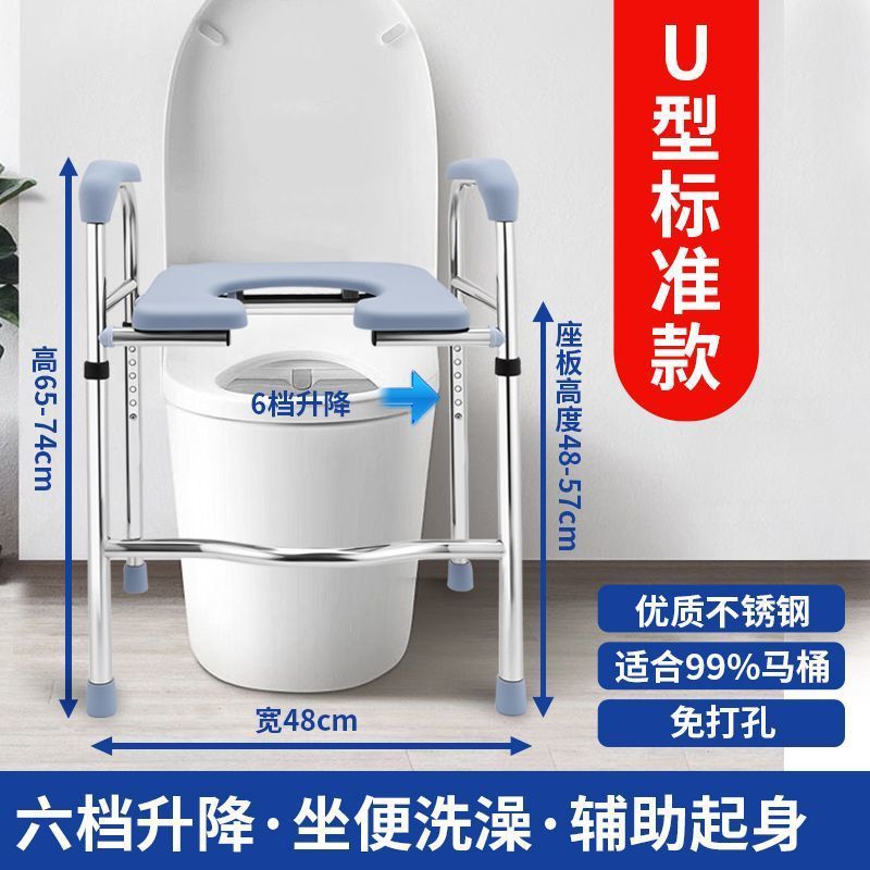 老人の家庭用便器が高くなり、上昇器の障害がある妊婦は椅子の棚に座って、手すりを助けることができます。|undefined