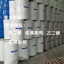 ֱ�N ï���Ҷ���99.9% ����Һ�Ҷ��� ������������Һ�w ��Ĥ��