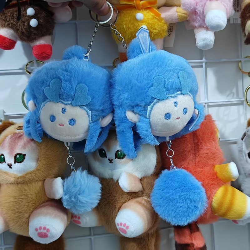 完成品ネザ綿人形 Ao Bing ぬいぐるみペンダント人形クリエイティブ人形親友キーホルダーバッグペンダント|undefined