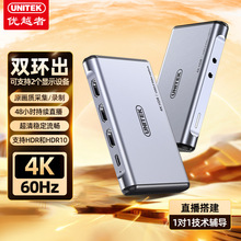 优越者switch双环出4K60HzHDMI采集卡兼容全系统USB3.0直播录制