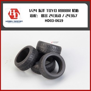 HobbyDesign 1/24 �|�� R888R ݆̥�ļ� ����m240Z HD03-0619