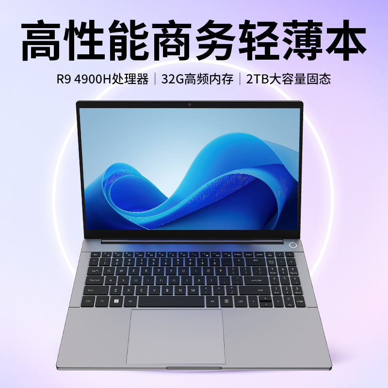 Brand New 14.1/ 15.6inch Laptop Portable Computer Factory Cross-Border High-Performance Thin and Light Business Notebook