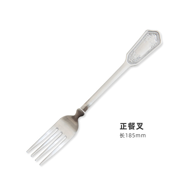 레귤러 포크 185mm