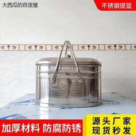 祭祖的篮子不锈钢手提篮拜神祈福送餐清明节中元拜佛潮汕食盒多层
