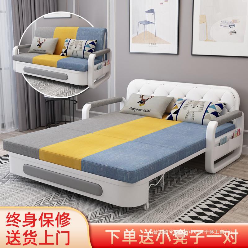 Sofa Bed Dual-use Folding Small Apartment Living Room Multi-functional Extendable Bed Internet Celebrating Detachable and Washable Fabric Double Sofa Bed Sofa Bed Dual-use Folding Small Apartment Living Room Multi-functional Extendable Bed Internet Celebrating Detachable and Washable Fabric Double Sofa Bed