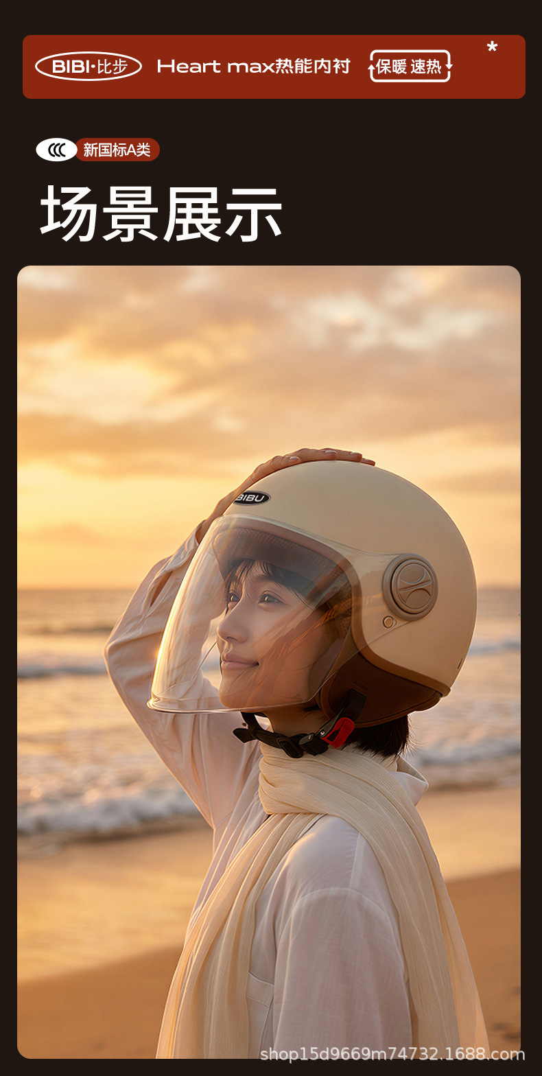 New national standard Class A electric vehicle and motorcycle 3C certified helmet, men's and women's half helmet and full helmet, autumn and winter safety helmet
