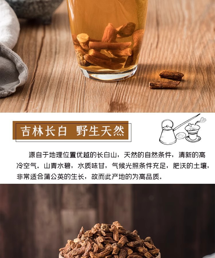 Wild Dandelion Root Tea Pu Gong Ying 500g Roasted Herbal Tea Premium Dried Roots key features