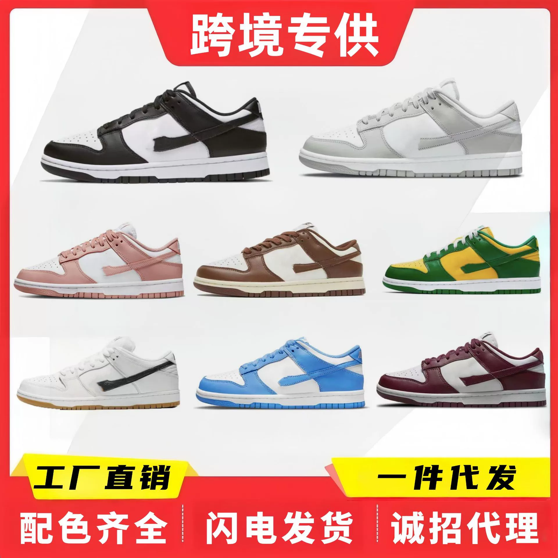 Putian Shoes Dunk Чистая оригинальная черно-белая панда низкая банда sb кроссовки винно-серый белый темно-синий кампус мужские и женские кроссовки