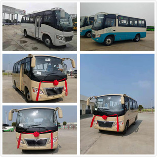 Spot Supply на автобусе Dongfeng Tianyi (Lotus) (включая сотрудников для отправки автомобильных автомобилей, линейных автобусов)
