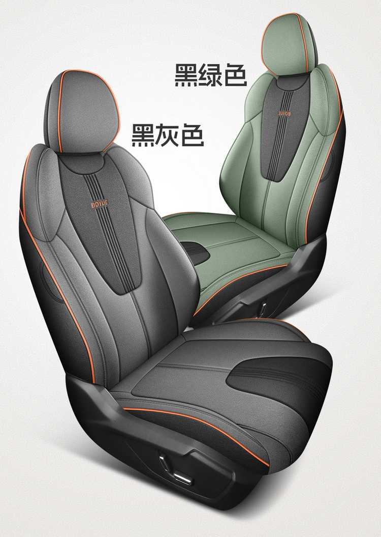 2026 Geely New Boyue Seat Cover Full Surround Special Seat Cover Linen Fabric Car Cushion Modified Seat Cushion