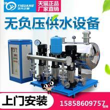 无负压供水设备变频恒压供水成套设备二次加压给水立式多级离心泵
