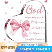 跨境新款亚克力心形摆件透明爱心形桌面立牌亚克力节日礼品工艺品
