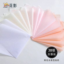 �����ˮѩ�漈�����r�����b���߼���ins�L����ɫ���Y�� ������