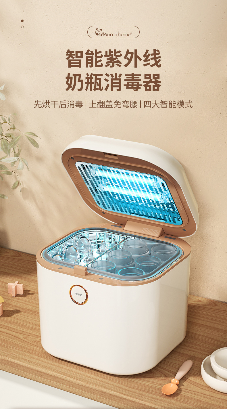 S3M详情_01