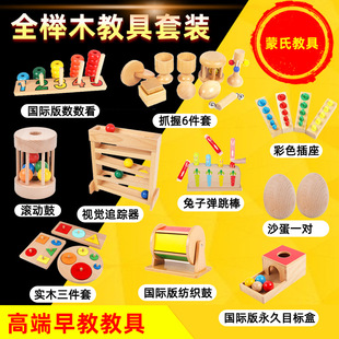 �������ȫ��ľ�̾�0-3�q��ͯ����������̨������������ץ�Ռ�ľ