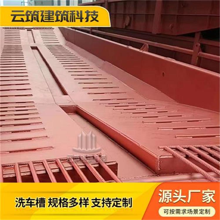 建筑工地洗车槽自动大型洗车槽工程渣土车洗车池洗车槽三级沉淀池