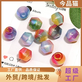 饰品配件;散珠/串珠;diy饰品