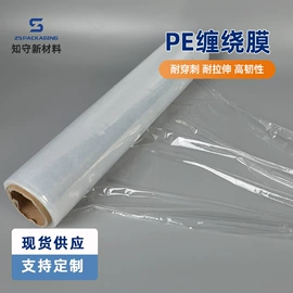 打包带;包装制品配件;手动打包机