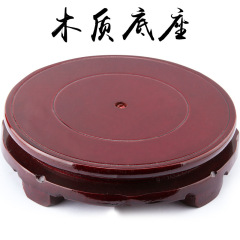 可旋轉仿實木木質圓形底座花盆魚缸工藝品花瓶酒瓶實木擺件托架