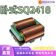 【工業級SQ2418】抗干擾電源濾波電感適配變頻器/逆變器 工廠直供