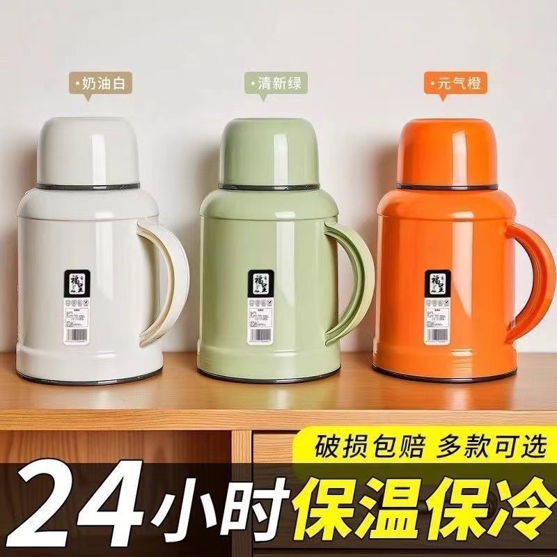 保温户外暖壶家用保温水壶大容量热水壶学生宿舍保温瓶便携保温杯