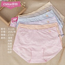 ����31126����Ī������a�����Ӵ�Ůʿ���ǃ�ѝ���m͸���H�w����