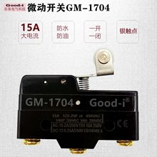 ΢���г��_�P��λ�_�P�ԏ�λ�y�cGM-1704 1701 1703TM-1306 1307
