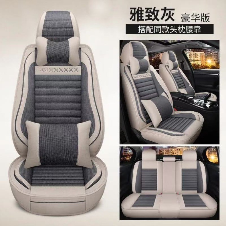 Five-Seater Fully Enclosed Four-Season Universal Car Seat Cushion Cover Pu Seat Cover Linen Seat Cover Fabric Seat Cushion Breathable Seat Cover