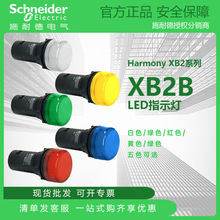ʩ�͵�Harmony XB2ϵ��XB2-BVB BVM BVQ LEDָʾ��24V/220V/380V