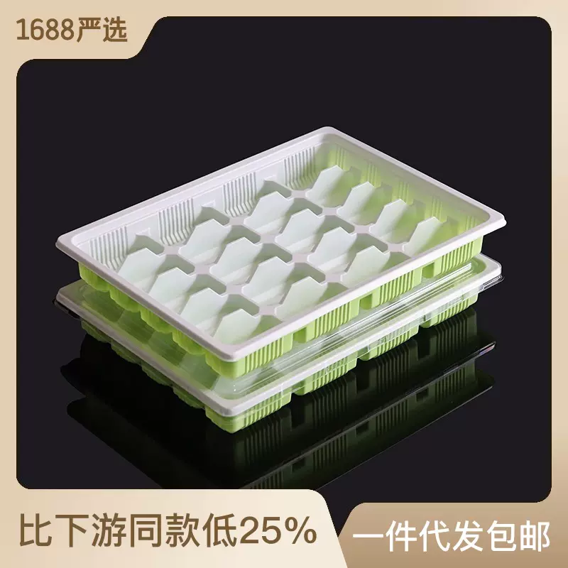 速冻饺子盒一次性熟饺子外卖打包盒带盖商用装生的水饺盒20格带盖