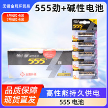 l555+|늳LR6 AA 5̖7̖늳ؿbɳ늳