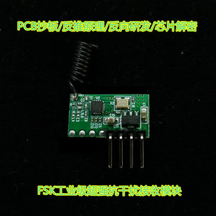 FSK�o����������ģ�K����RXB6 RXB7 RXB9 RXB55 RXB4 RXB1 RXB2
