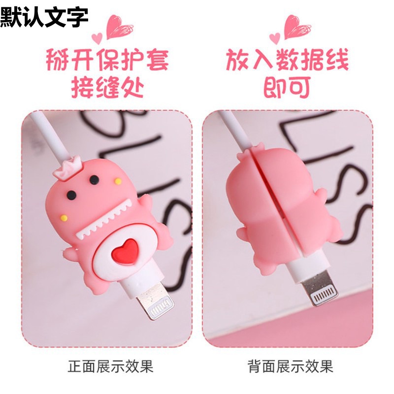 Protector de cable de datos animal lindo dibujos animados silicona anti-ruptura cable de carga picador de alambre mordedor de uso doméstico diario