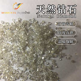 定制天然PK级别裸钻不规则单反八碎钻八白色镶嵌裸钻圆形diy宝石