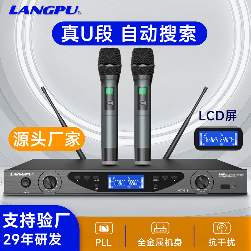 跨境一拖二无线麦克风唱歌专业话筒真U段接收机红外对频ACT-218|undefined