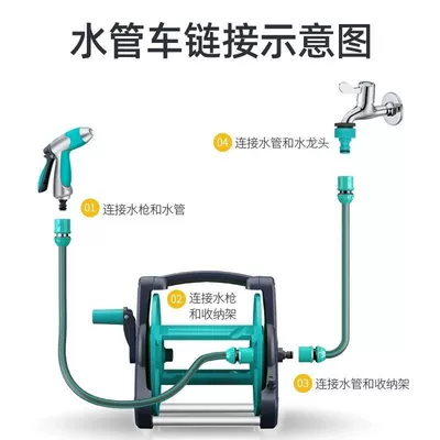 High pressure car wash water gun: watering water pipe storage high