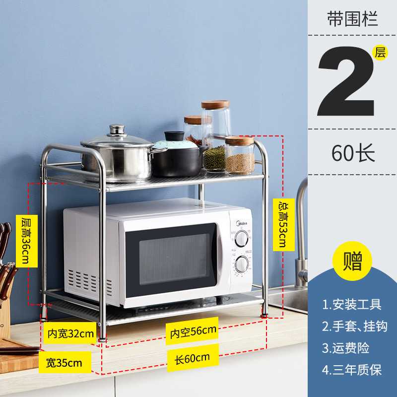 2층은 길이 60*가로 35*높이 53입니다.