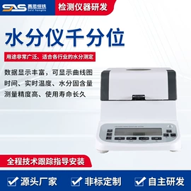 拉力试验机;冲击试验机;制样机