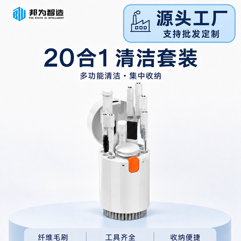 Cross-Border Hot Selling Multifunctional Cleaning Set Computer Cleaning Supplies Mobile Phone Bluetooth Headset Earpiece Dust Removal Brush Cross-Border Hot Selling Multifunctional Cleaning Set Computer Cleaning Supplies Mobile Phone Bluetooth Headset Earpiece Dust Removal Brush