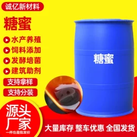 生物肥料;营养性添加剂;硅氧化物