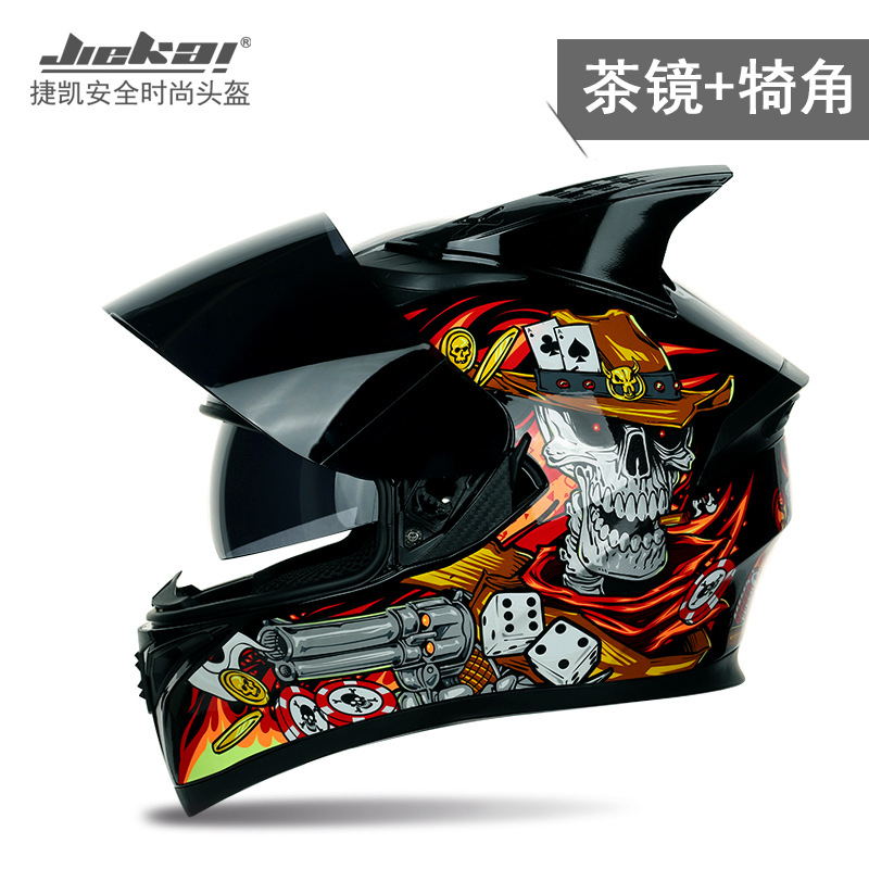 머스킷티어 (레드) 티 미러 혼