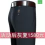 新款直筒高档高腰男裤