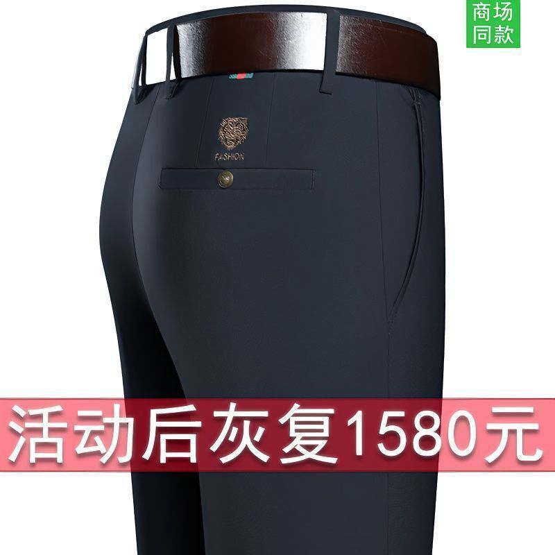 High-grade Men's Pants Summer New Casual Pants Men's Middle-aged High Waist Straight Non-ironing Anti-wrinkle Elastic Tiger Head Embroidered Trousers