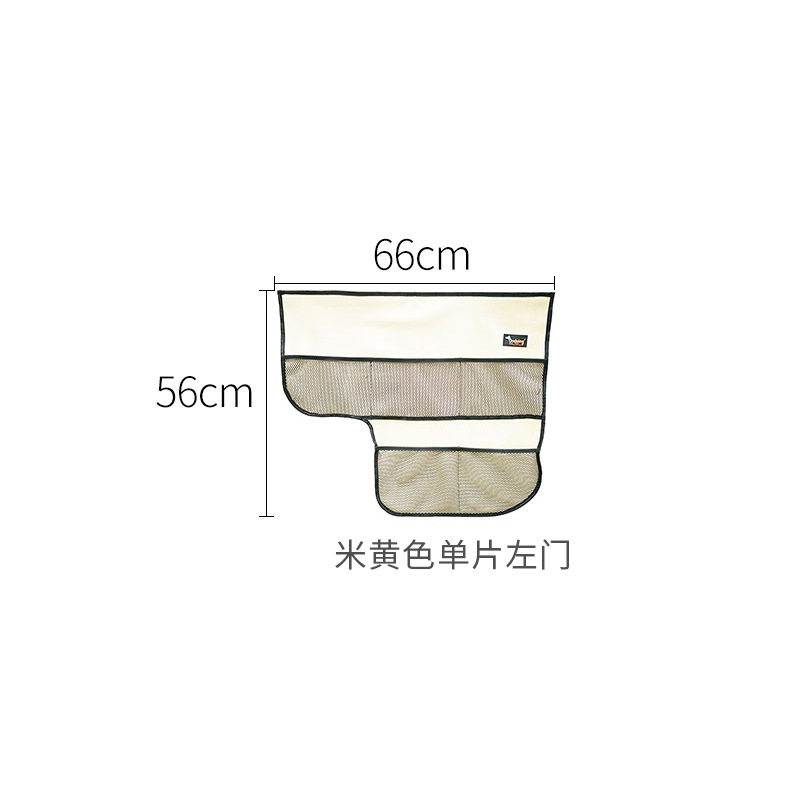베이지 더블 레이어 왼쪽