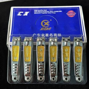 818Ae Large Size 8cm Boxed Gold Floral Keychain with Nail File and Nail Clippers 1 Yuan 2 Yuan Supply